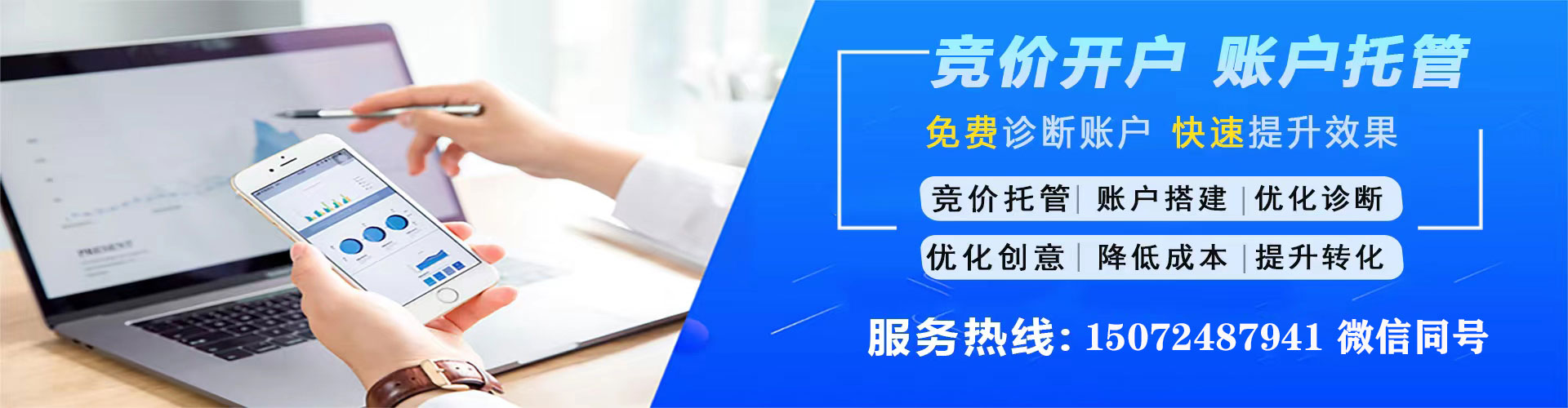 沅江信息流优化师